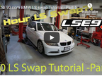 LSE90 Swap Tutorial Video Series